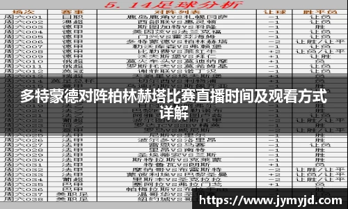 江南体育官方平台