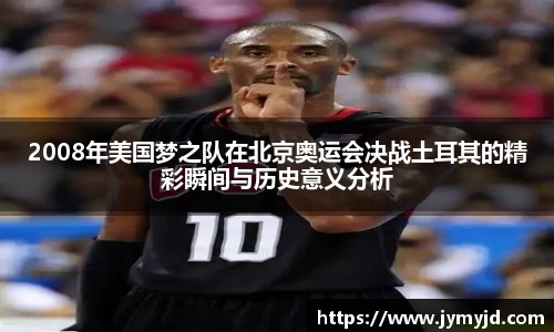 江南体育官方平台