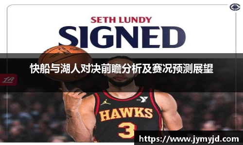 江南体育官方平台