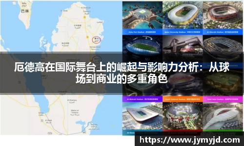 江南体育官方平台