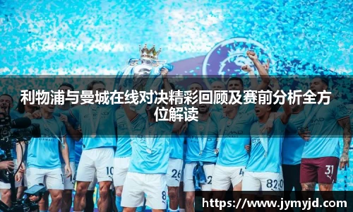 江南体育官方平台