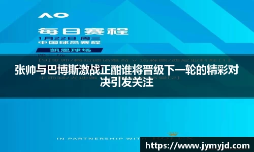 江南体育官方平台