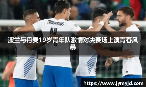 江南体育官方平台