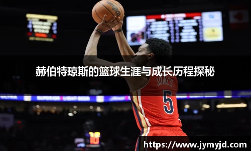 江南体育官方平台