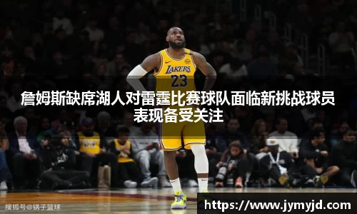 江南体育官方平台