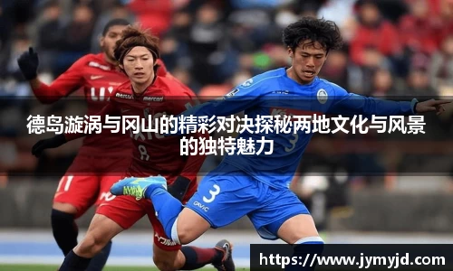 江南体育官方平台