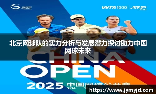 江南体育官方平台