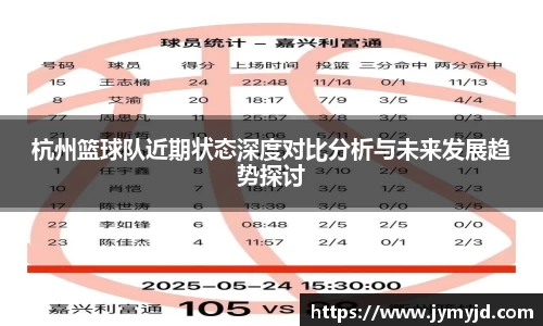 江南体育官方平台