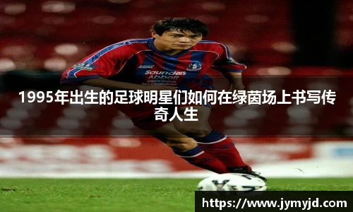 江南体育官方平台