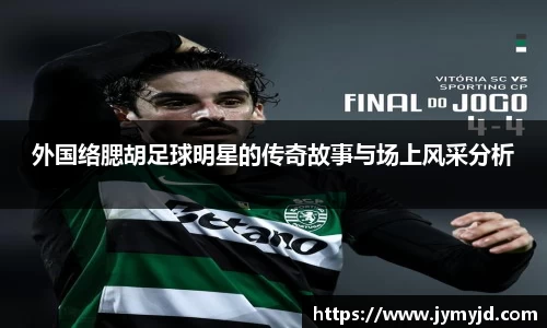 江南体育官方平台